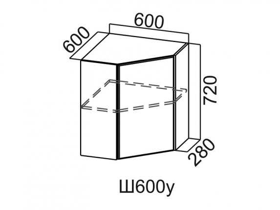 Шкаф навесной 600 угловой Ш600у Вектор СВ 600х720х600